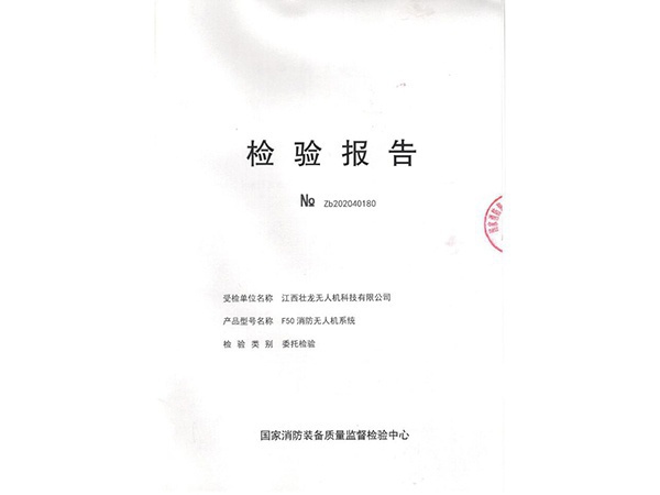 資質(zhì)證書(shū)